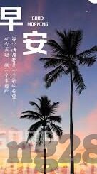 新浪足球比分网即时比分-揭秘新浪足球比分网，即时比分背后的数据江湖与球迷狂欢