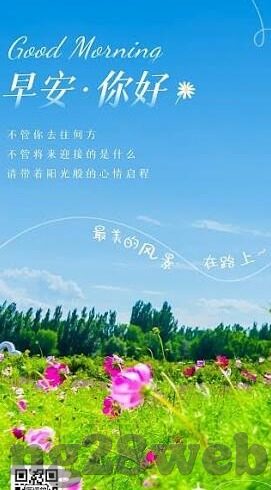 雪缘园足球比分即时比分-雪缘园足球比分即时比分，足球迷的实时信息港湾